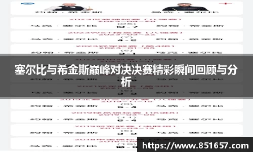 江南体育