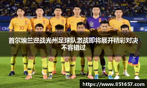 江南体育官方平台