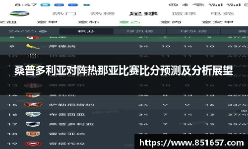 江南体育官网