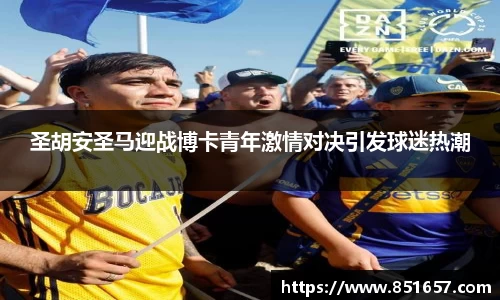 jn江南体育