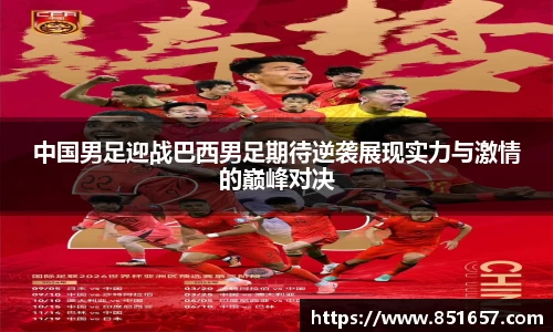 江南体育官方平台