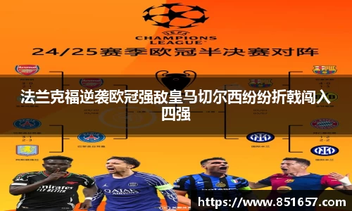 jn江南体育
