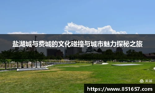 江南体育