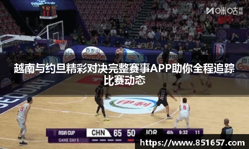 jn江南体育