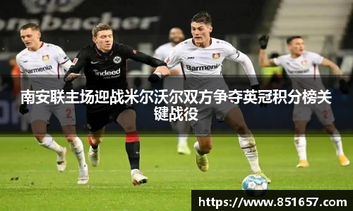 江南体育官网