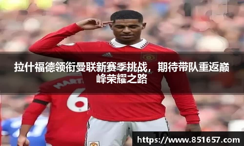 江南体育