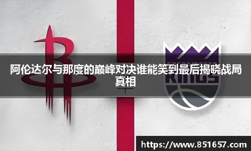 江南体育