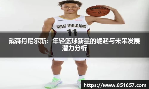 江南体育