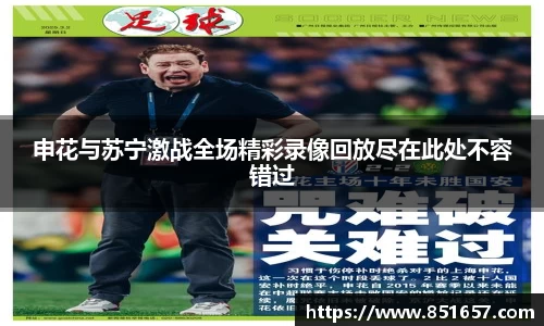 江南体育官方平台