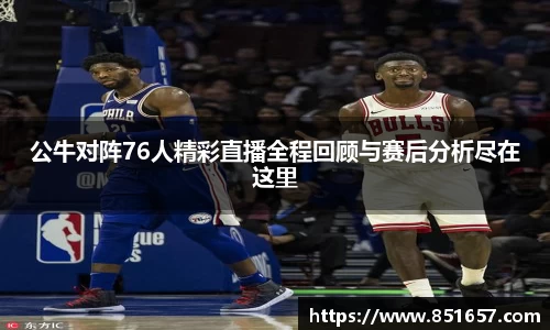 江南体育官网