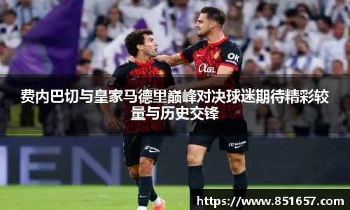 江南体育官网