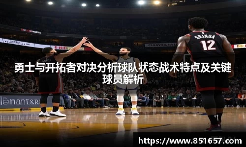 江南体育官网