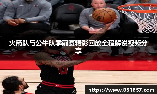 江南体育