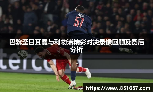 江南体育