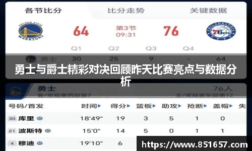 江南体育官方平台