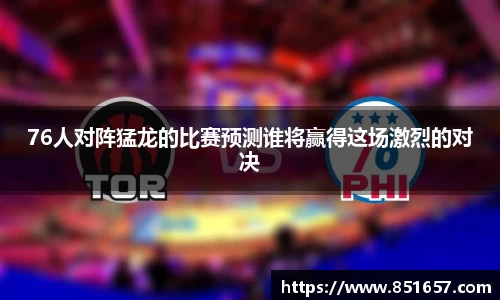 江南体育