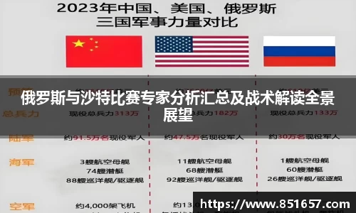 江南体育